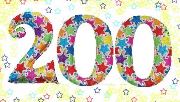 Цифра 200 Картинки