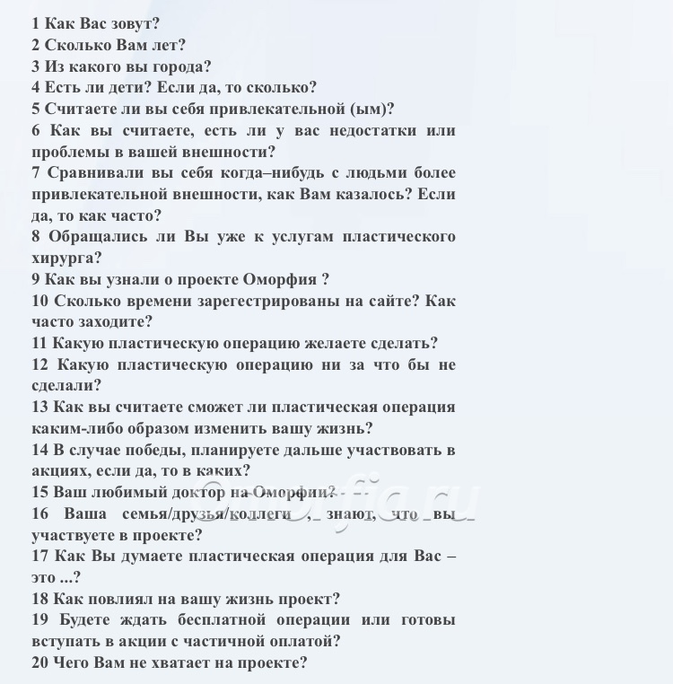 Сексуальные патологии — болезнь, извращение или норма жизни?