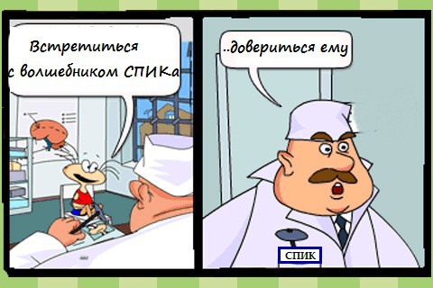 Всегда что нибудь. Доктор сделайте что нибудь. Масяня как-нибудь так. Масяня ну я как-нибудь так.