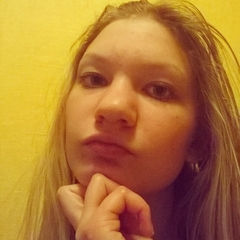 Карина